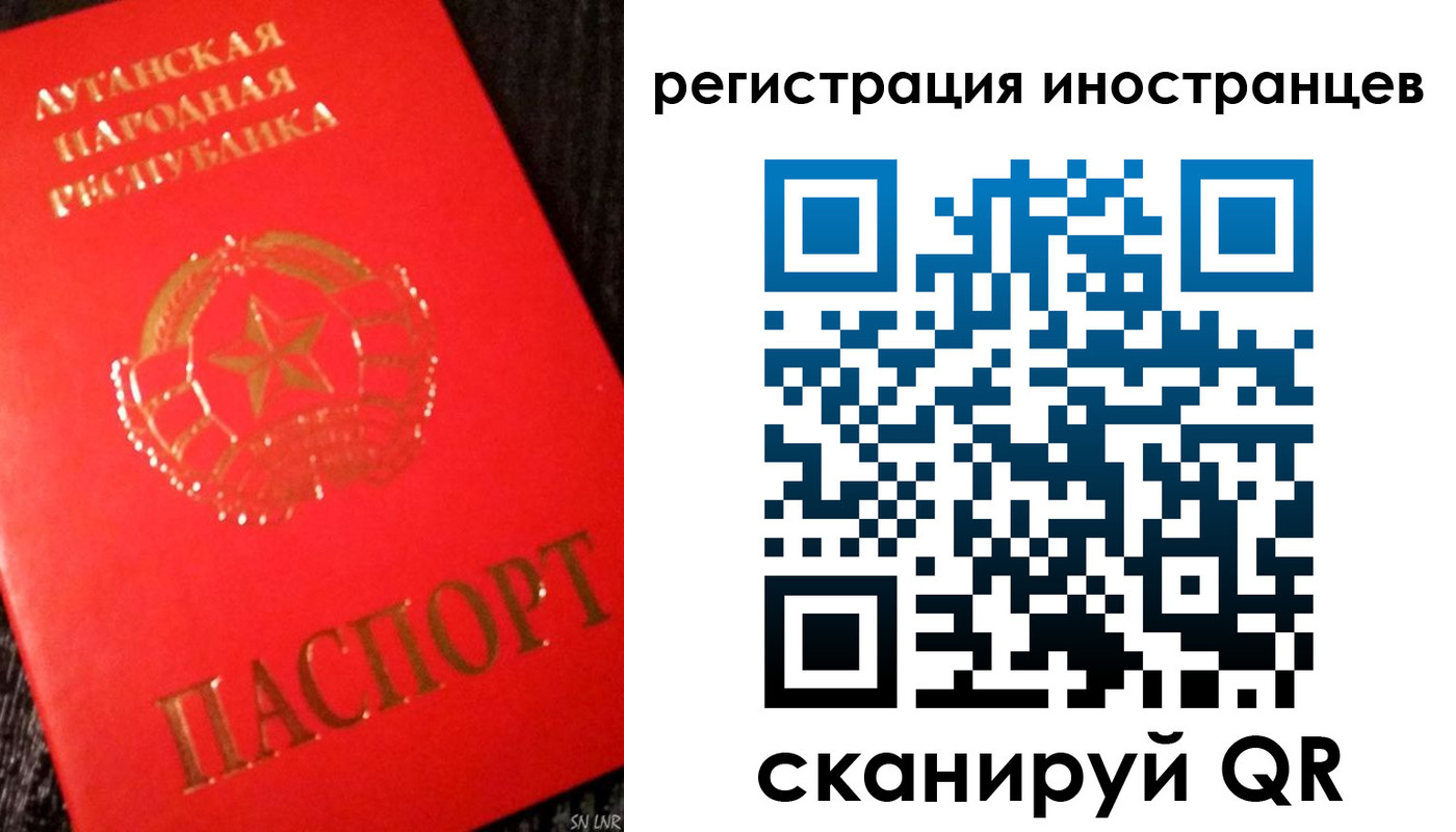 временная регистрация для всех в Котельниках